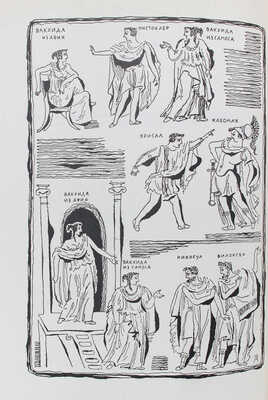 Плавт Тит Макций. Избранные комедии / Оформ. работы В.М. Конашевича. [В 3 т.]. Т. 1-3. М.; Л.: Academia, 1933-1937.